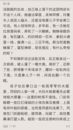 买球滚球最新官网